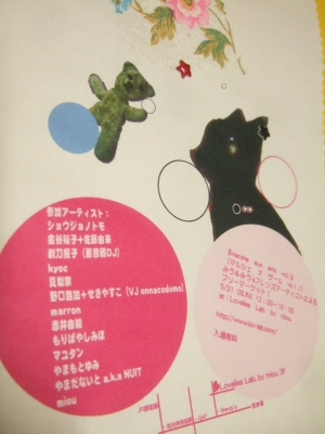 2009052901.jpg