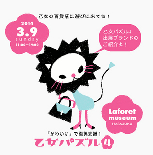 2014021102.jpg