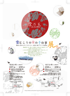 2014021801.jpg