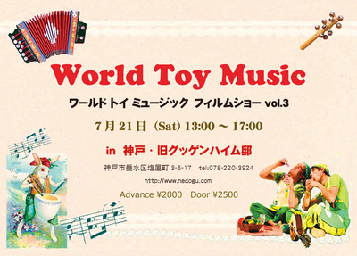 2012072101.jpg